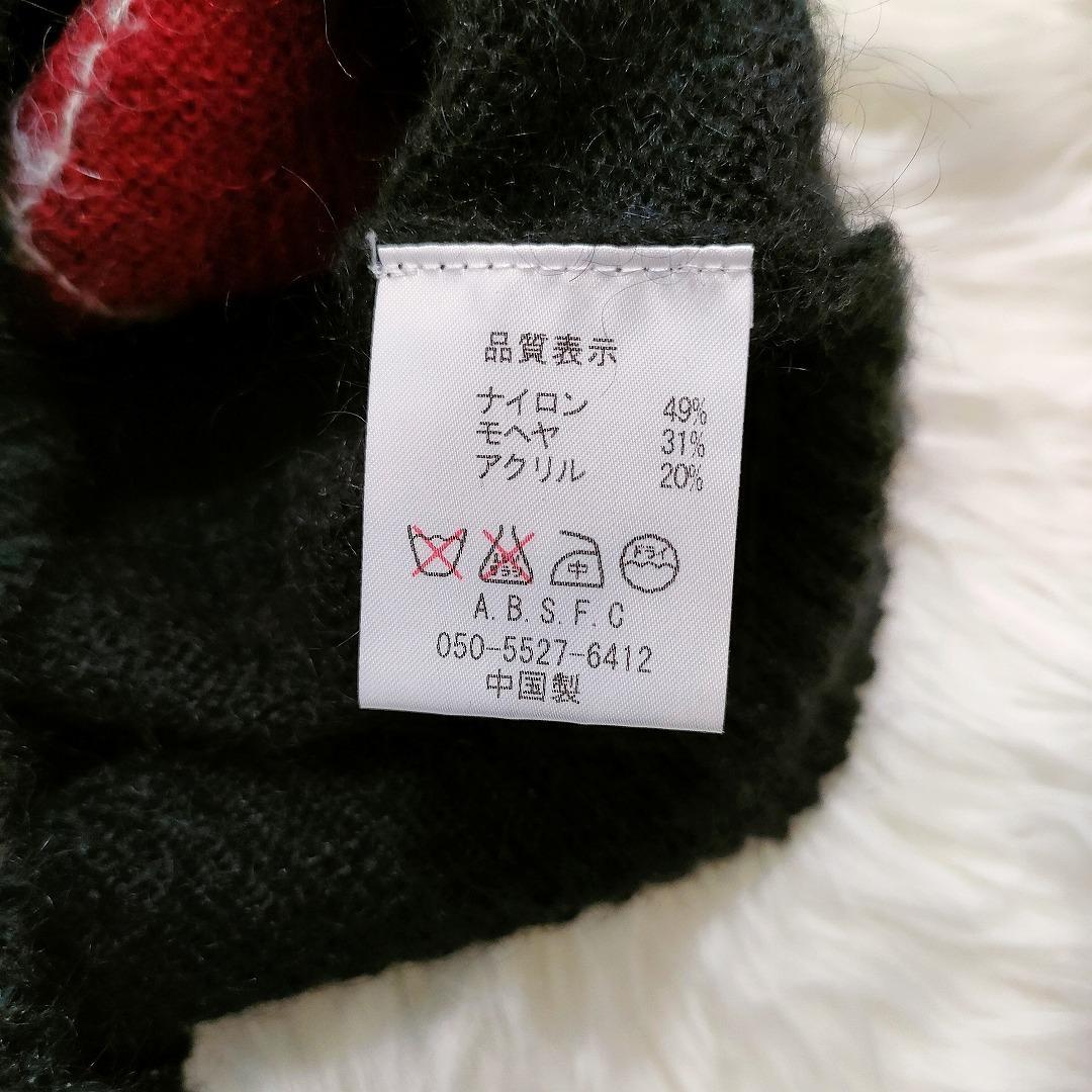 abingdon boys school モヘア ニットベスト 西川貴教