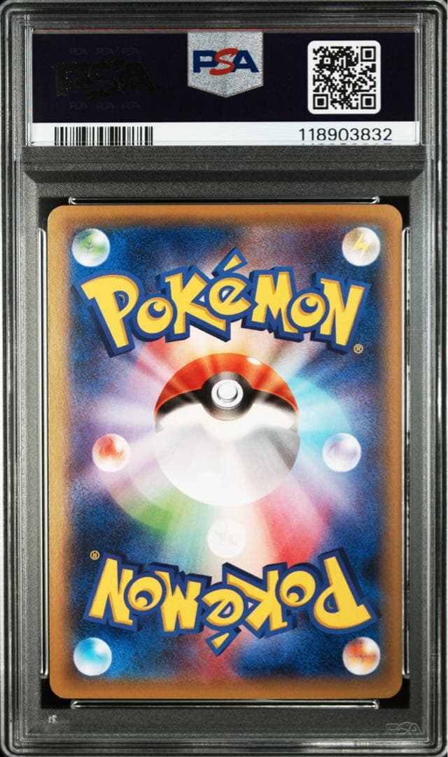 【PSA9】レックウザEX 122/XY-P プロモ