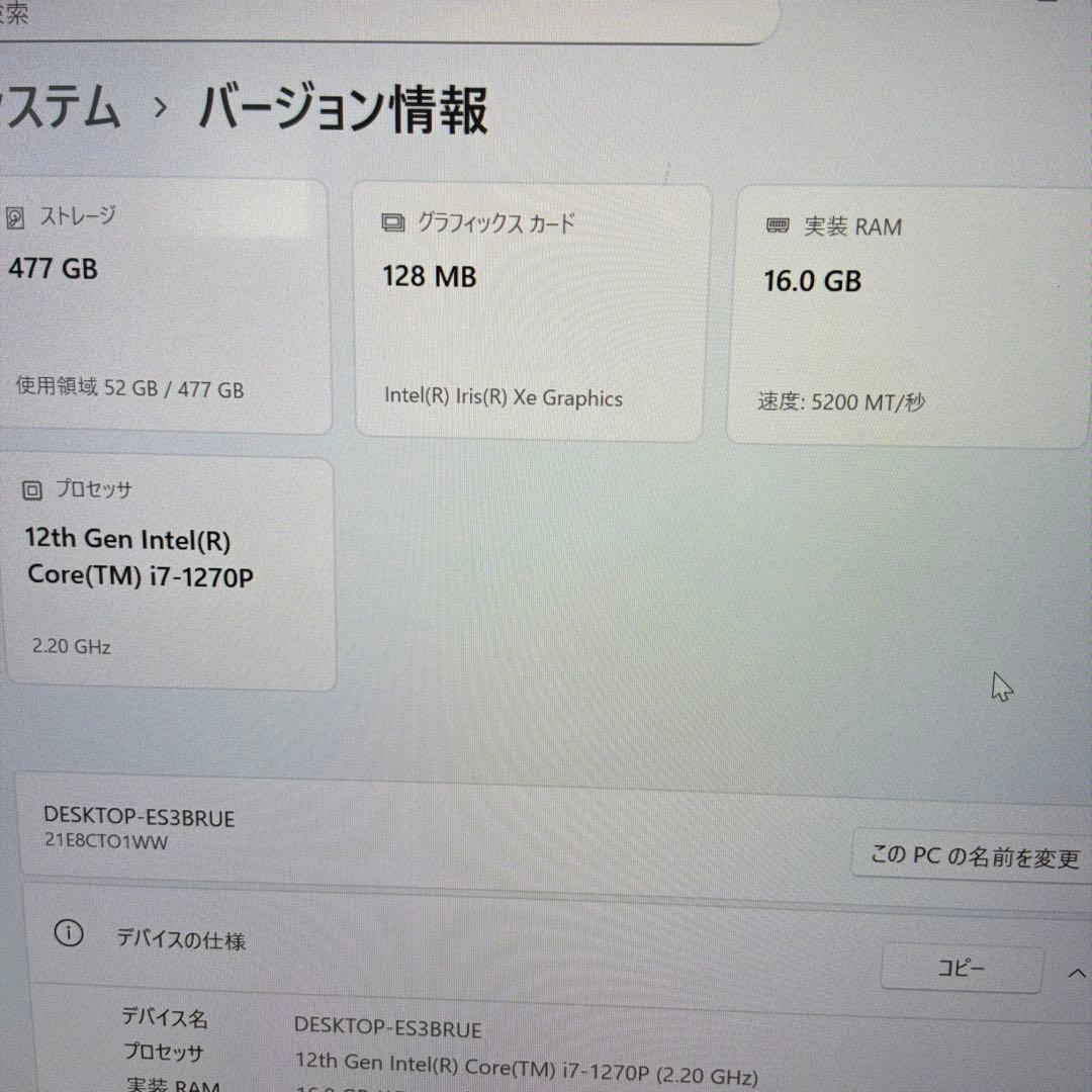 Windowsノート本体 Lenovo Thinkpad X1 Nano Gen2 1270P 16GB
