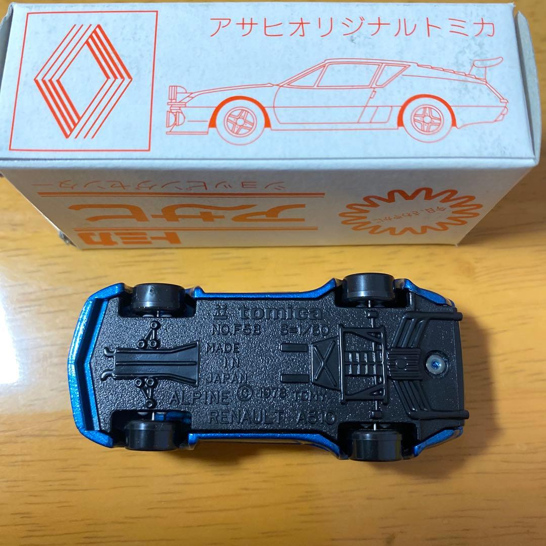 i*3様 トミカ アルピーヌ ルノー A310 アサヒショッピングセンター特注
