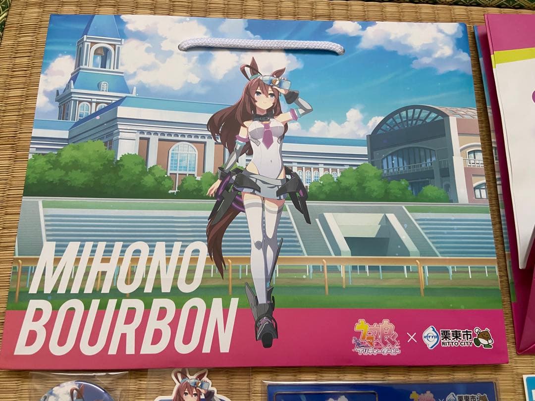 MIHONO BOURBON ウマ娘　栗東市　コラボ　セット