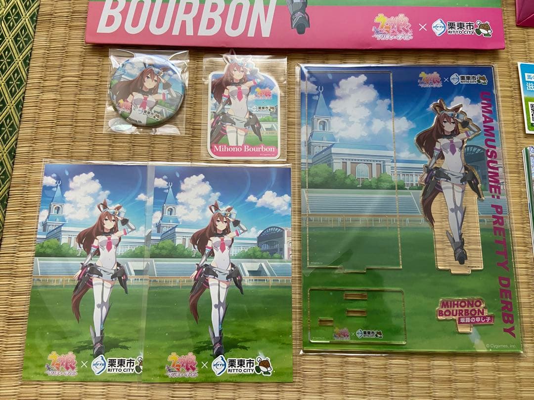 MIHONO BOURBON ウマ娘　栗東市　コラボ　セット