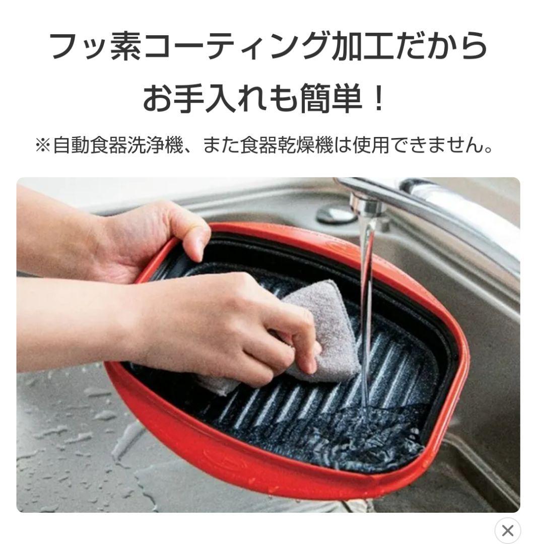 ☆新品未開封 レンジメート プロ グランデ 電子レンジ専用調理器 ブラック 黒
