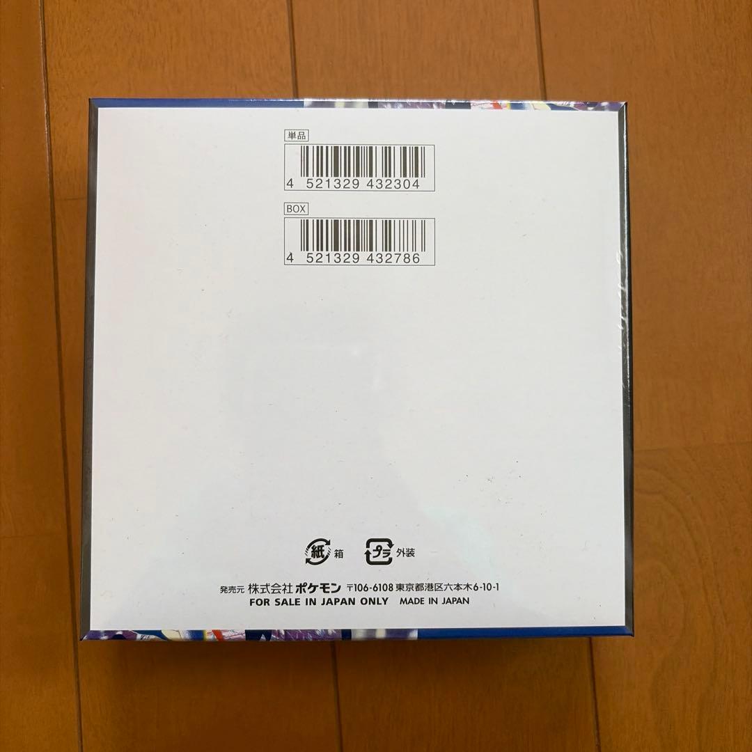 メガゲッコウガex 拡張パック ニンジャスピナー　1ボックスシュリンク付き