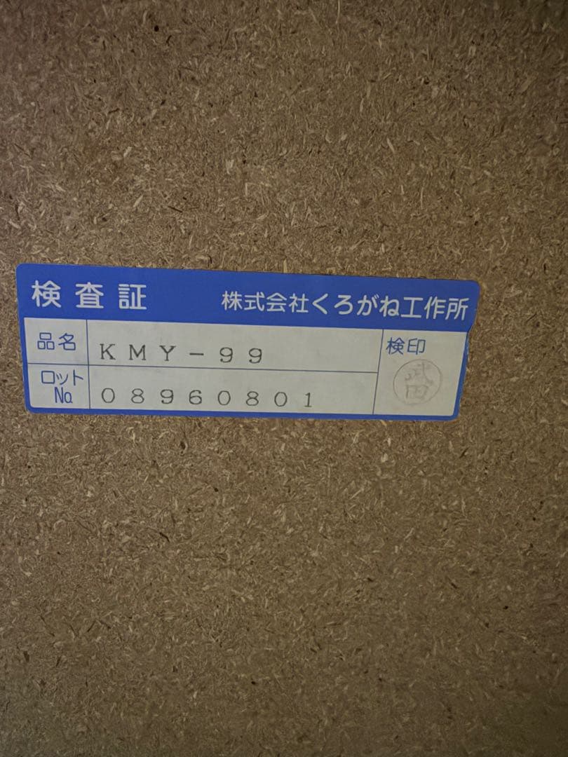 大人気　くろがね　KUROGANE 学習机　勉強机　袖机　埼玉引取可