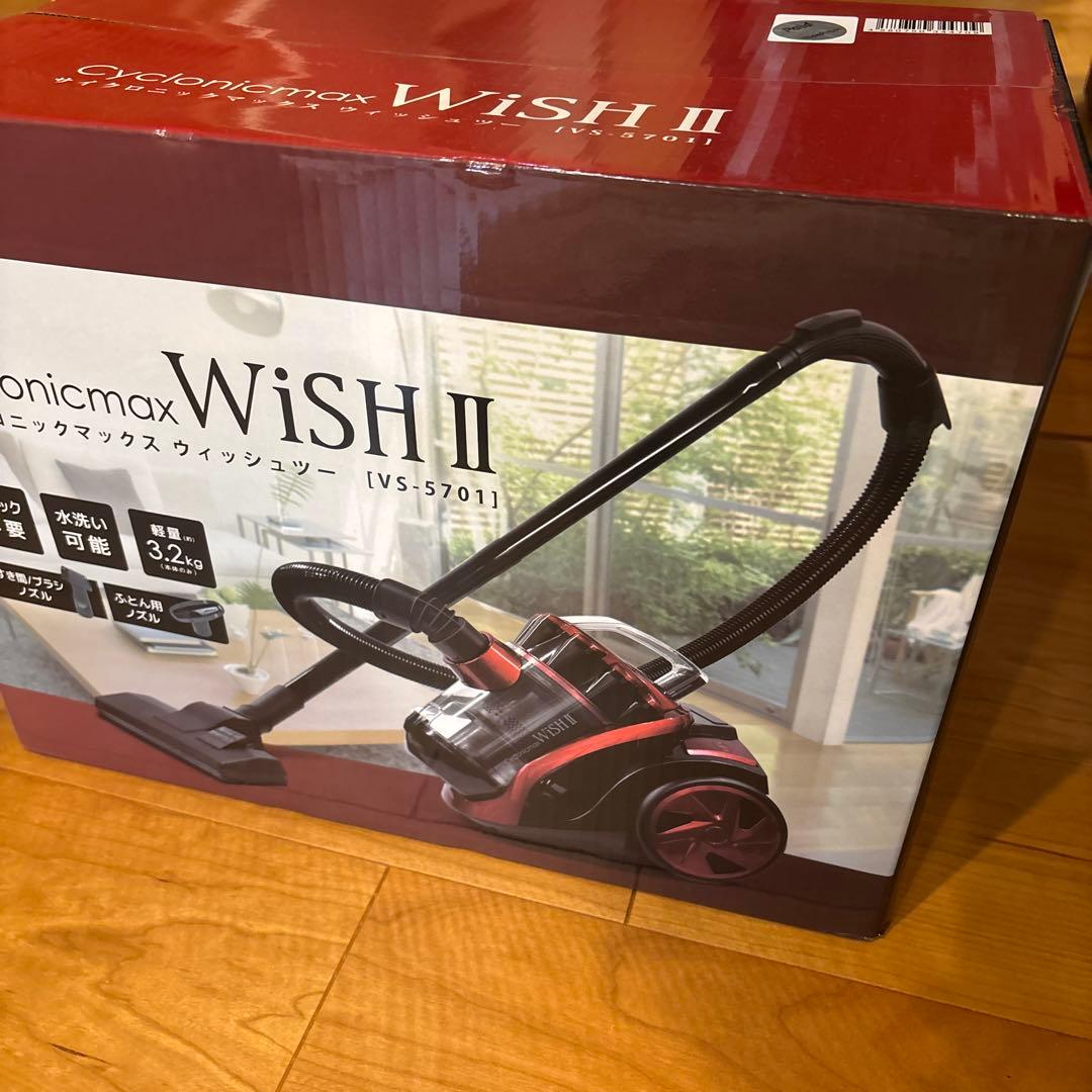 【新品未使用】Cyclonicmax WiSH II ベルソス掃除機