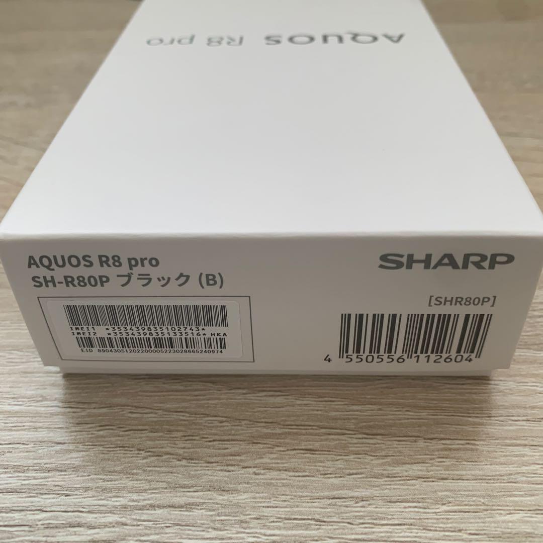 【新品未使用】 SHARP AQUOS R8 pro ブラック