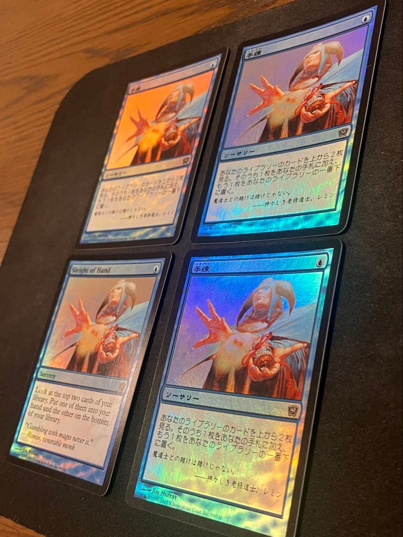MTG【手練/Sleight of Hand】日本語英語 foil 9ED