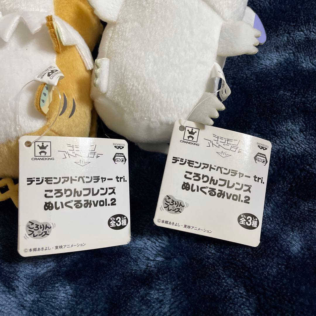 デジモン　ころりんフレンズ　ぬいぐるみ
