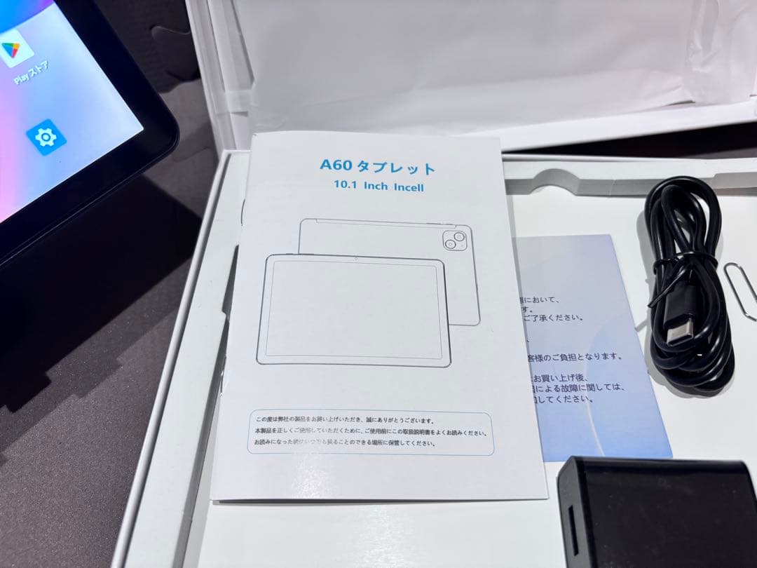 最新Android15搭載【AvidPad A60】 10インチタブレット