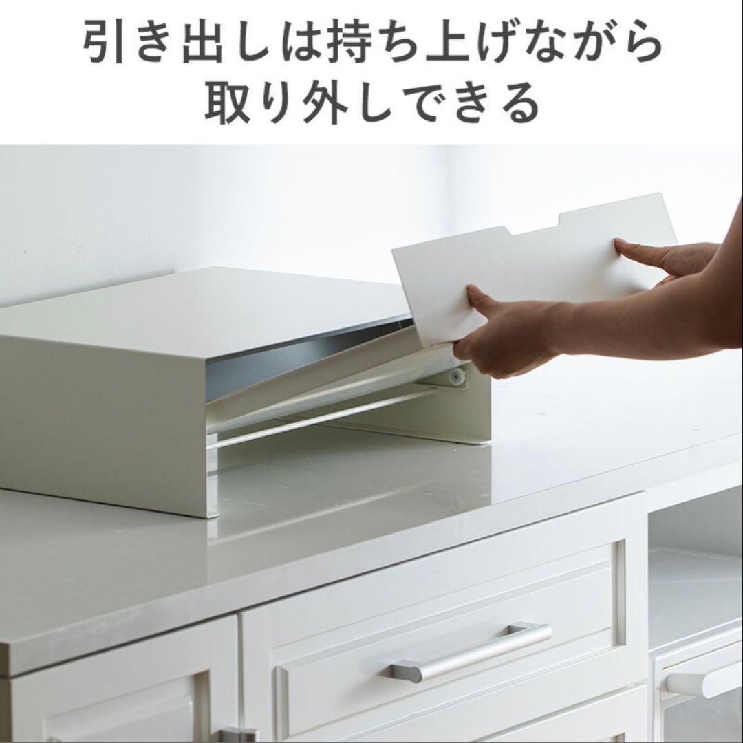 【霜山（SHIMOYAMA）】引き出し付きキッチン家電下ラックL「ダークグレイ」