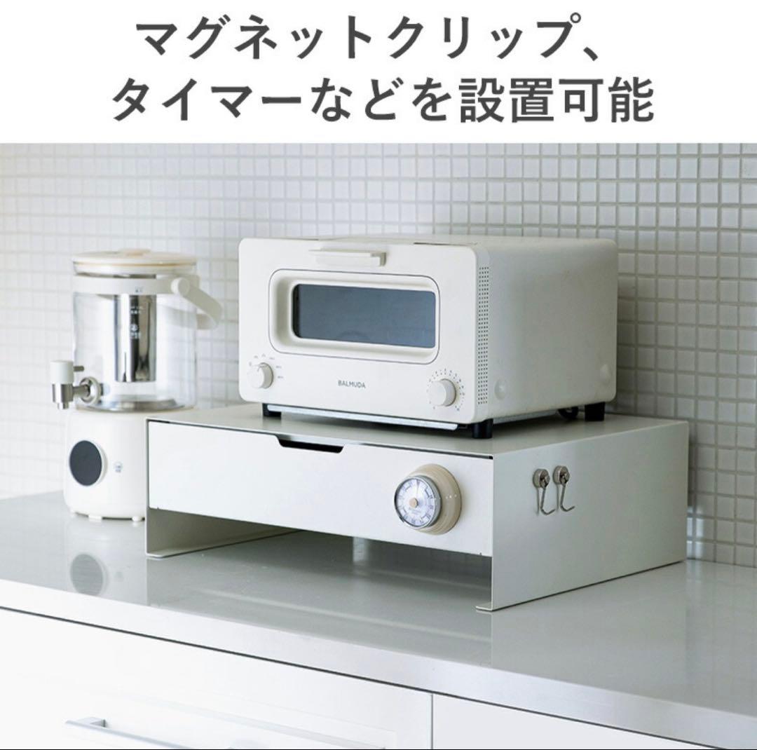 【霜山（SHIMOYAMA）】引き出し付きキッチン家電下ラックL「ダークグレイ」