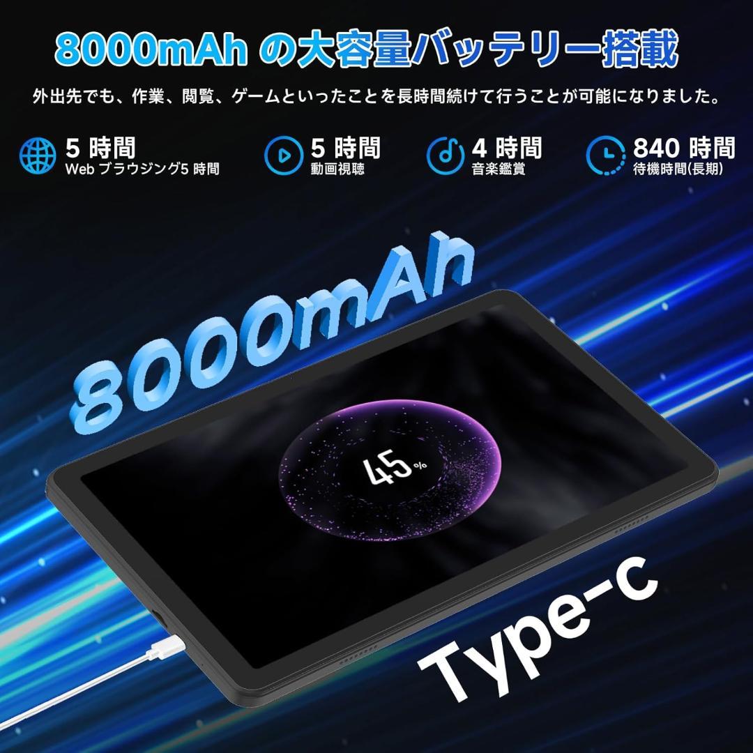 Android16 タブレット 11インチ 32GB+128GB+1TB拡張