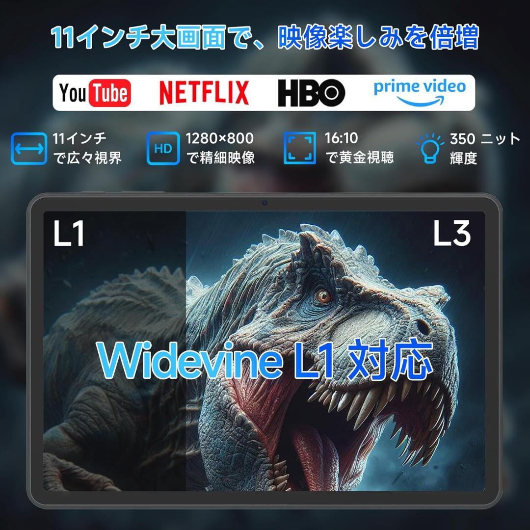 Android16 タブレット 11インチ 32GB+128GB+1TB拡張