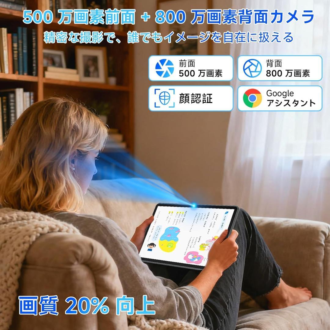 Android16 タブレット 11インチ 32GB+128GB+1TB拡張