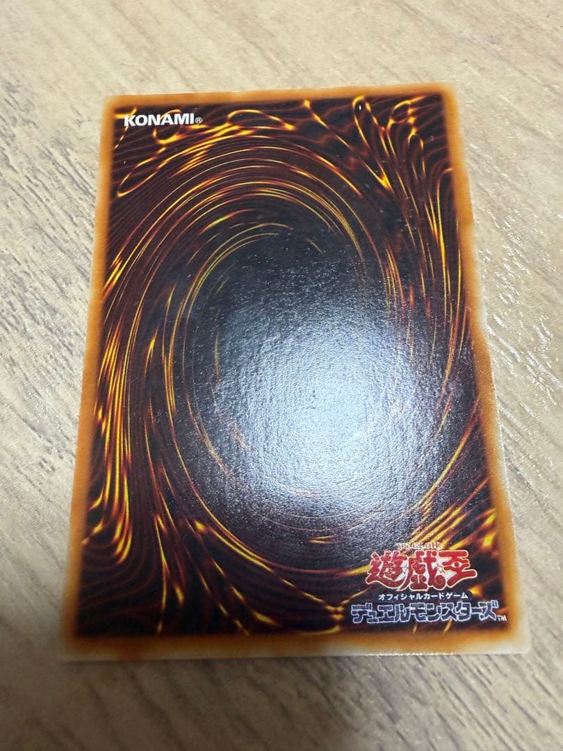 聖なる魔術師（セイントマジシャン）　遊戯王カード　RB-36