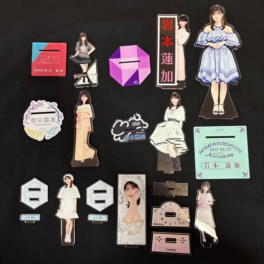 乃木坂46 岩本蓮加　アクリルスタンド