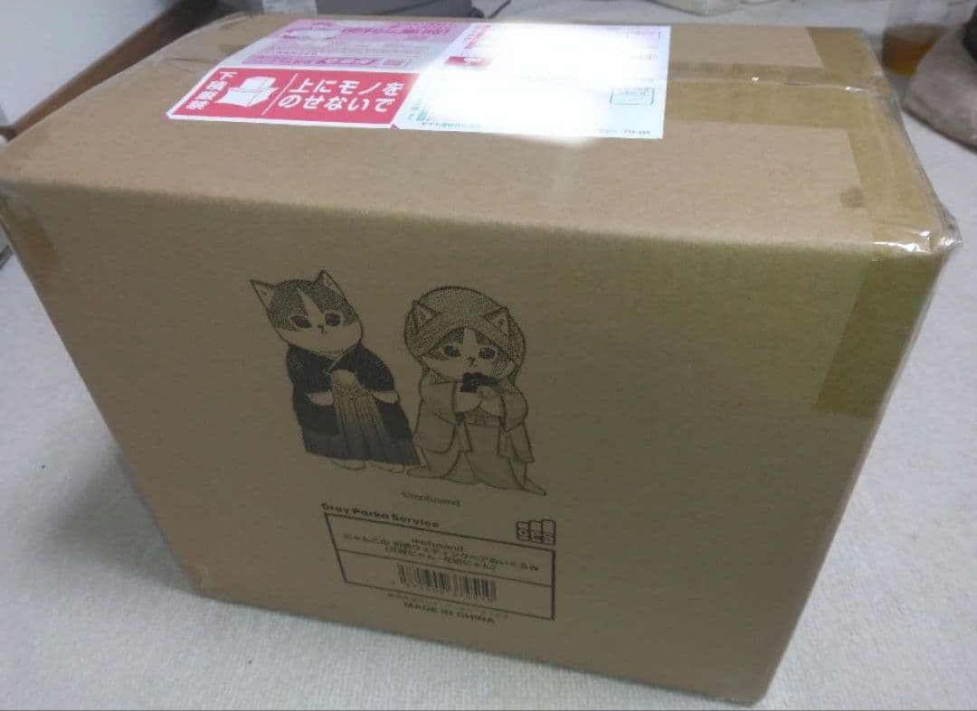 （おまけ付♪）mofusand 受注和装ウェディングペアぬいぐるみ