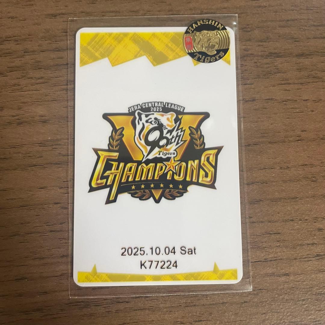 阪神タイガース　オンサイトカード　SSR 大山悠輔　直筆サインカード