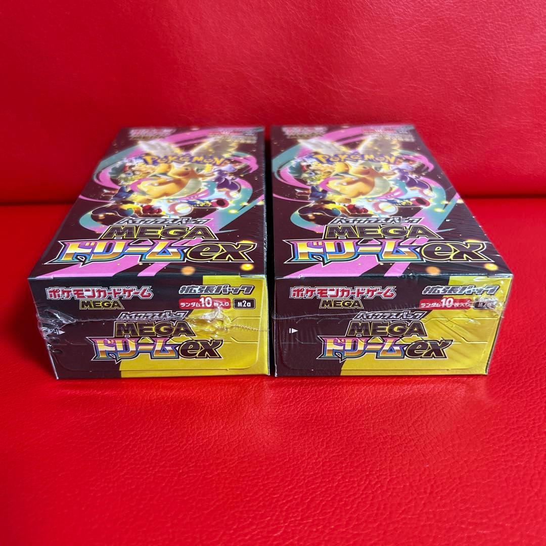 ポケモンカードゲーム　MAGAドリームex　2ボックス　新品未開封シュリンク付き