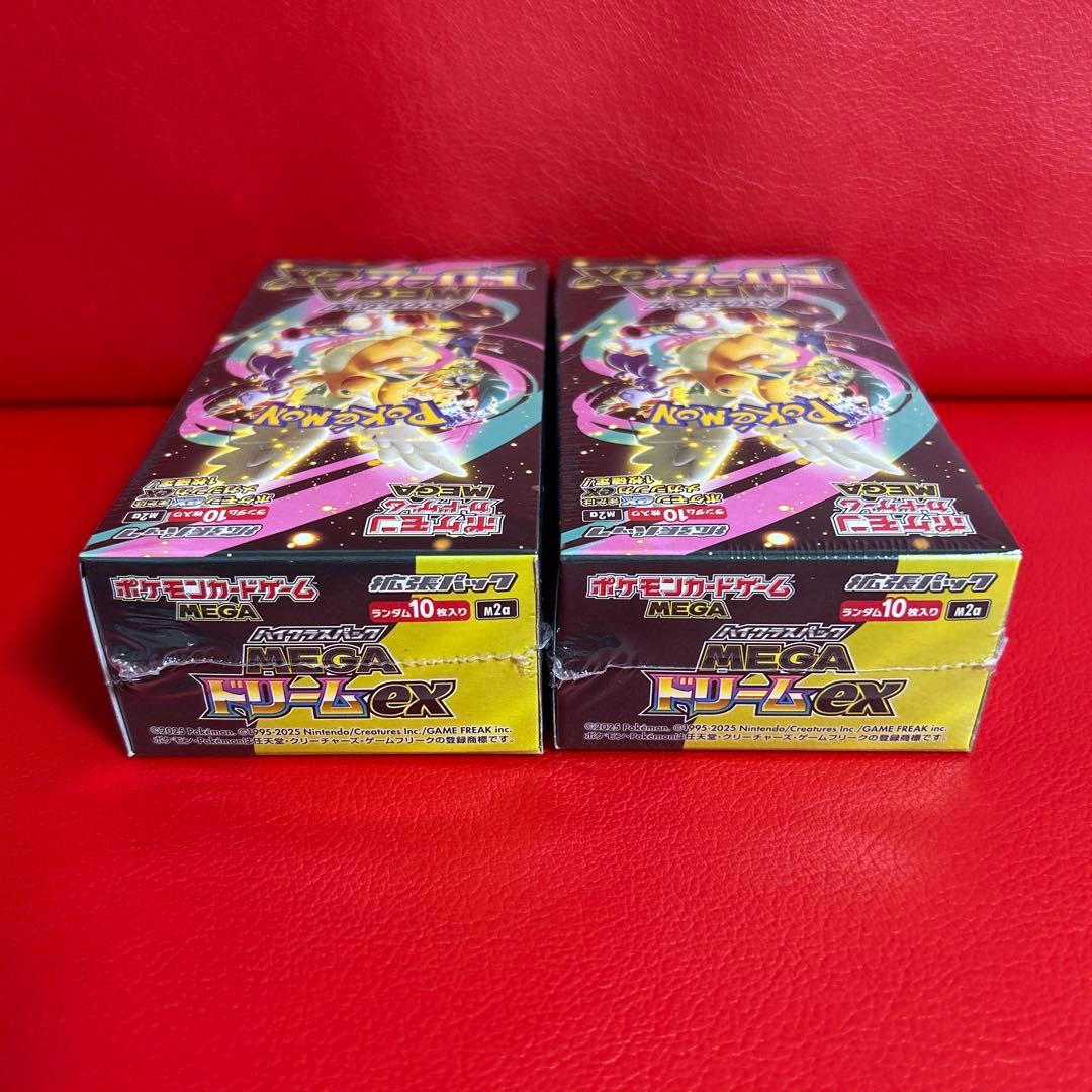 ポケモンカードゲーム　MAGAドリームex　2ボックス　新品未開封シュリンク付き