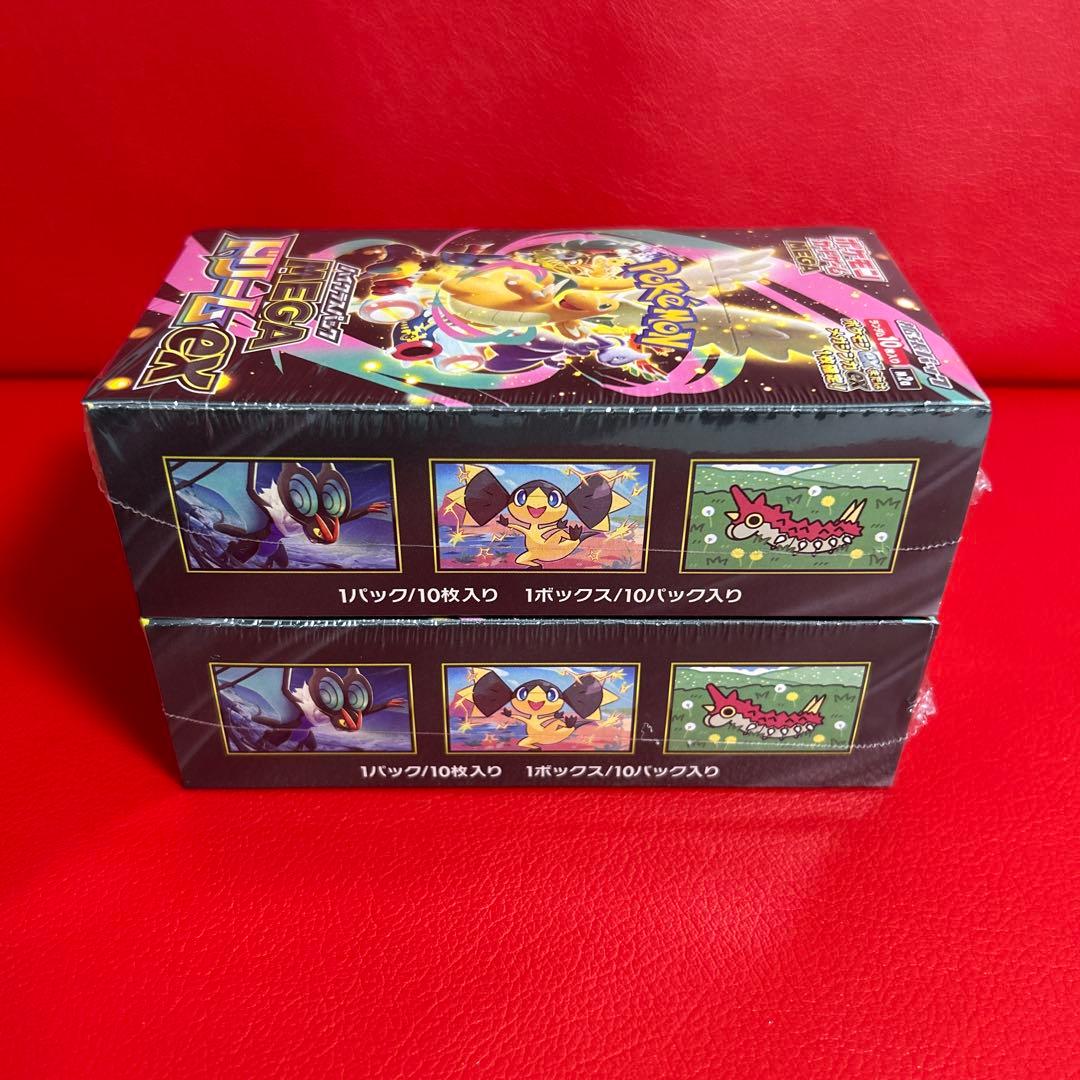 ポケモンカードゲーム　MAGAドリームex　2ボックス　新品未開封シュリンク付き