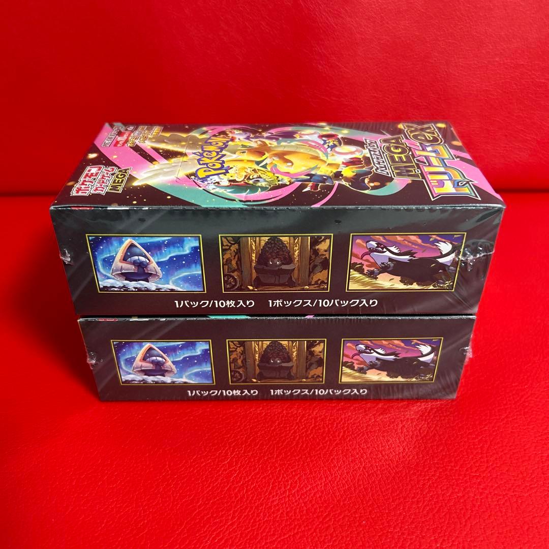 ポケモンカードゲーム　MAGAドリームex　2ボックス　新品未開封シュリンク付き