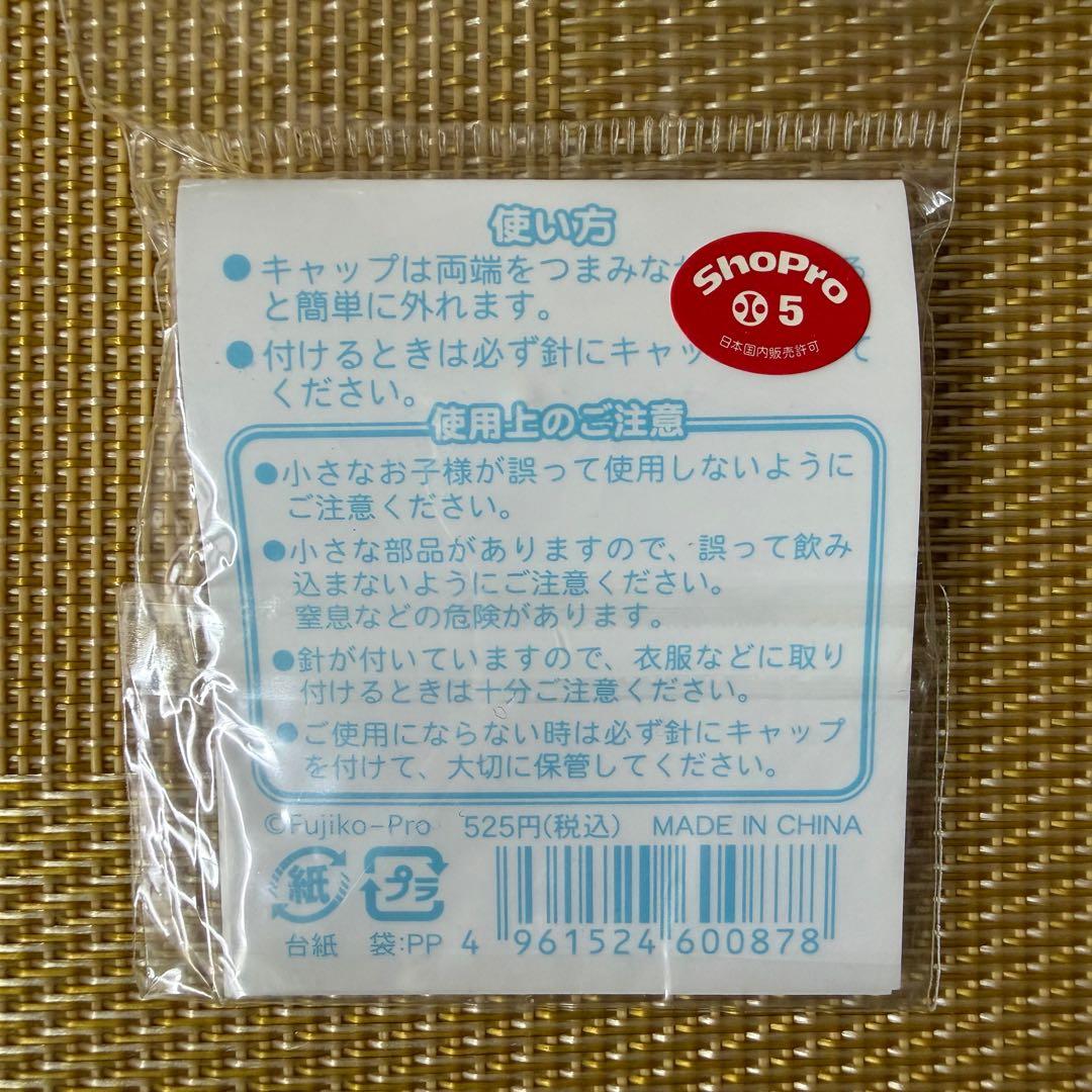 【未開封】藤子・F・不二雄ミュージアム 1周年ピンバッジ ピンズ