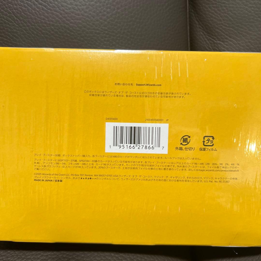 Aetherdrift 霊気走波プレイブースター1box