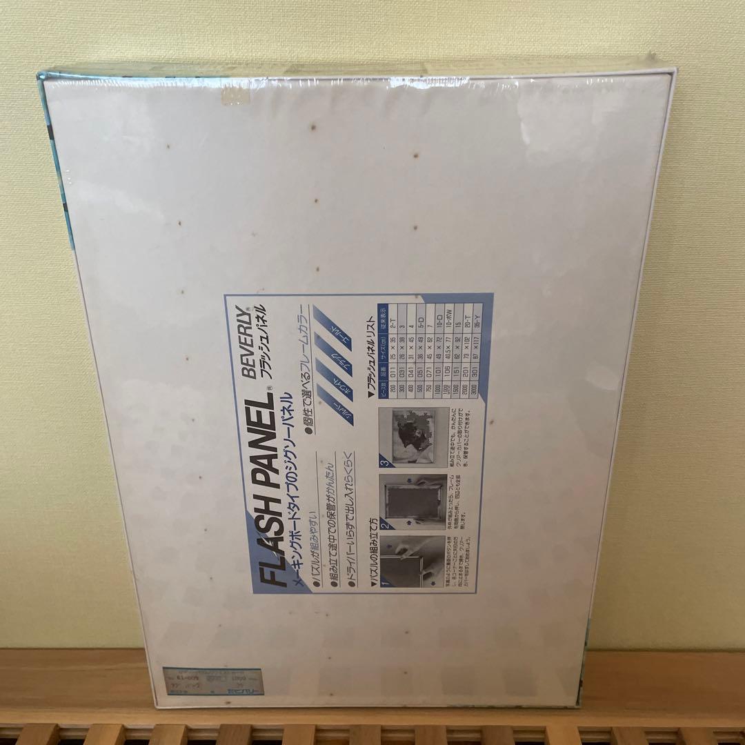 ビバリー　ジグソーパズル　Raul Del Rio ラブバーズ　1000P