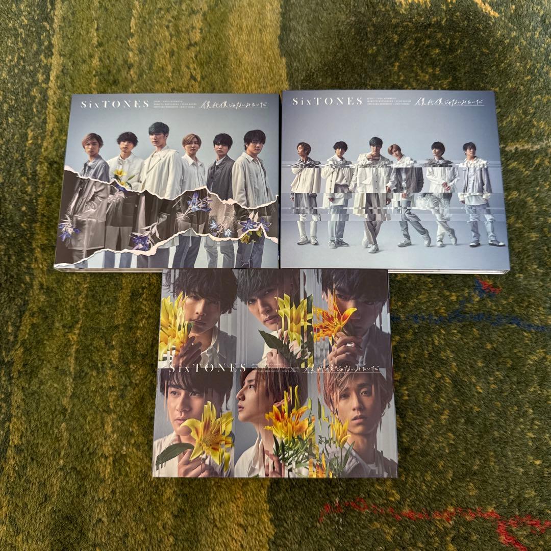 【バラ売り可】最終値下げSixTONES CDまとめ売り45枚