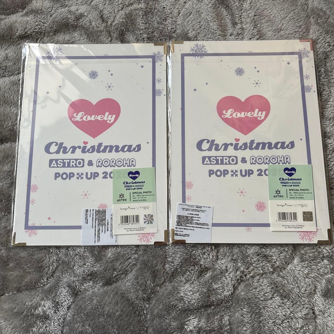 ASTRO ユンサナ ROROHA POPUP まとめ売り