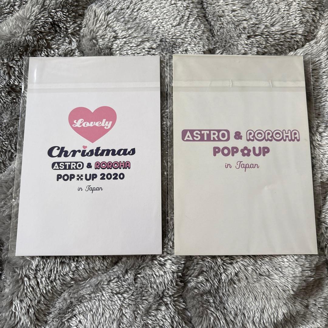 ASTRO ユンサナ ROROHA POPUP まとめ売り