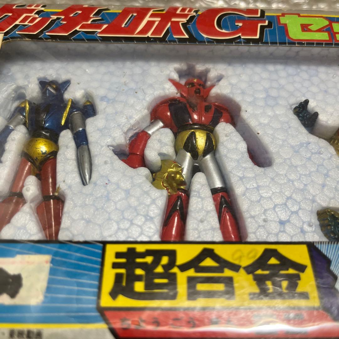 ⚠️未使用　レア　ゲッターロボG セット　超合金　ポピー　ドラゴン　ポセイドン