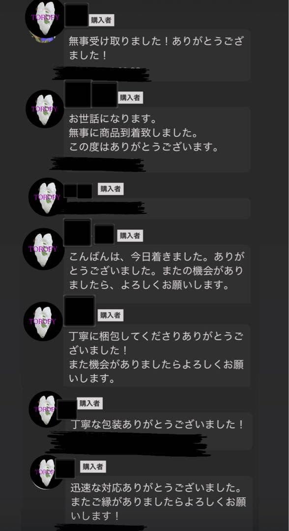 トックリヤシ　Bottle palm