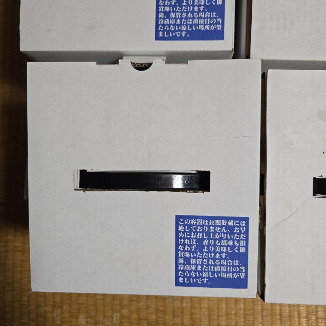 甕雫　かめしずく　空き瓶　容器のみ　1.8L　京屋酒造