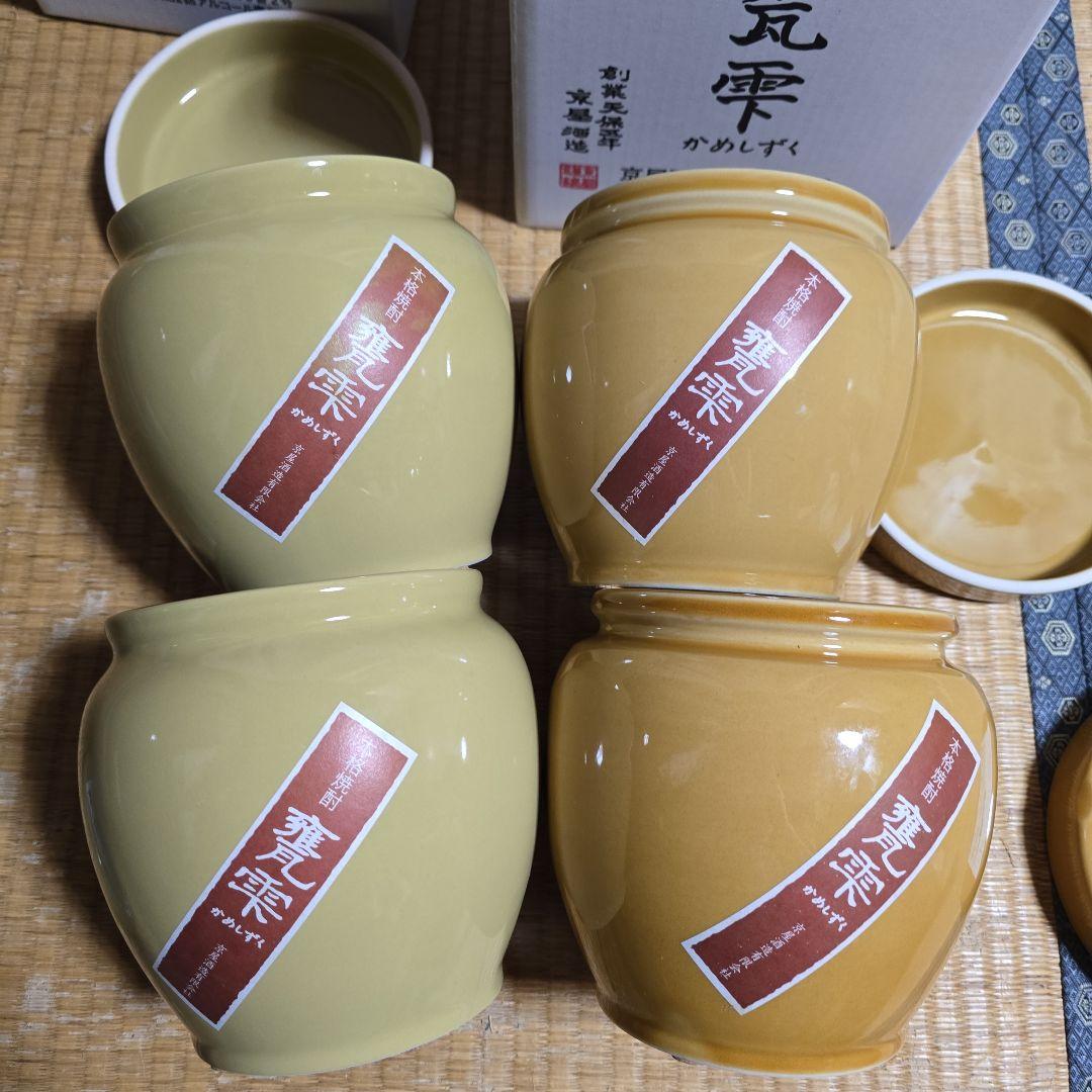 甕雫　かめしずく　空き瓶　容器のみ　1.8L　京屋酒造