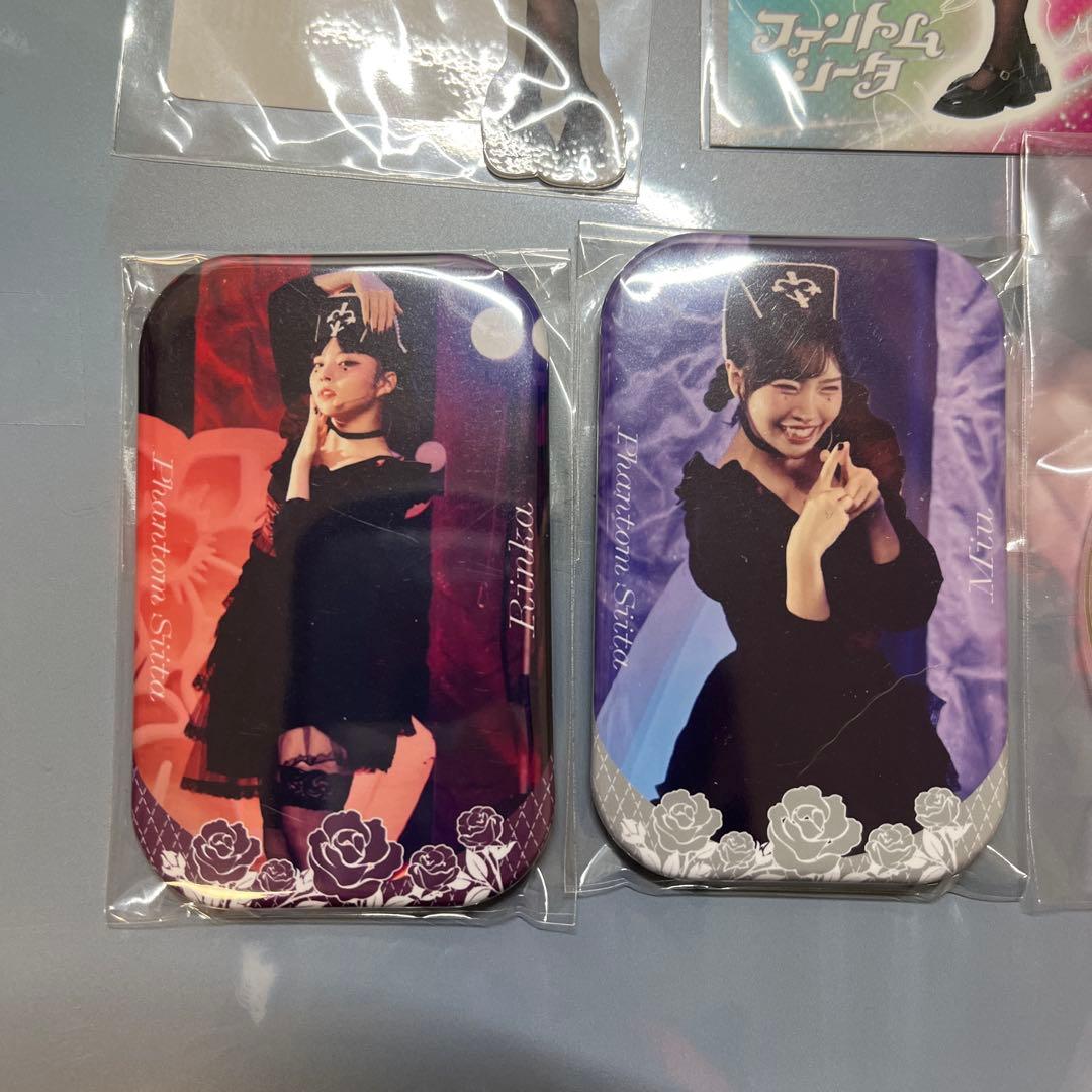 ファントムシータ　RAFFLE くじ