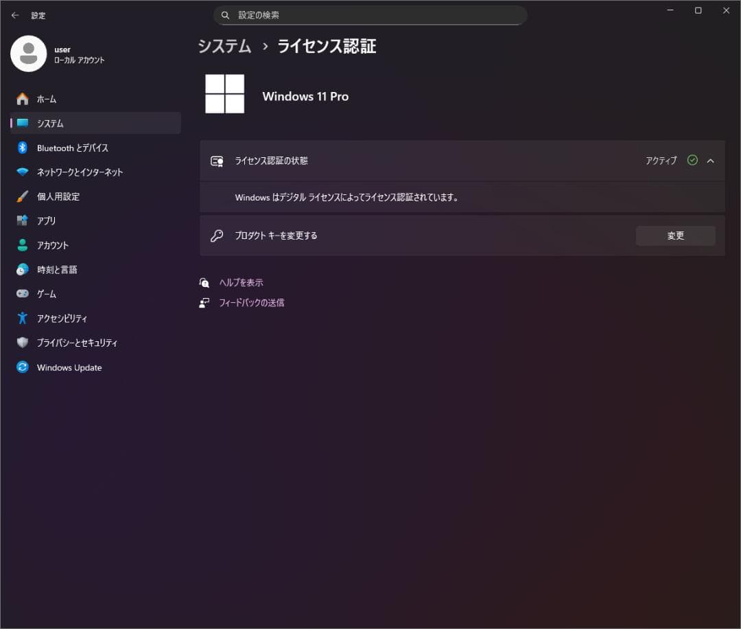 Windowsノート本体 ThinkPad X395 (Ryzen5/16GB/256GB/FHD)