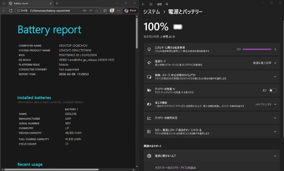 Windowsノート本体 ThinkPad X395 (Ryzen5/16GB/256GB/FHD)