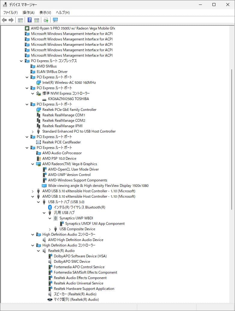 Windowsノート本体 ThinkPad X395 (Ryzen5/16GB/256GB/FHD)
