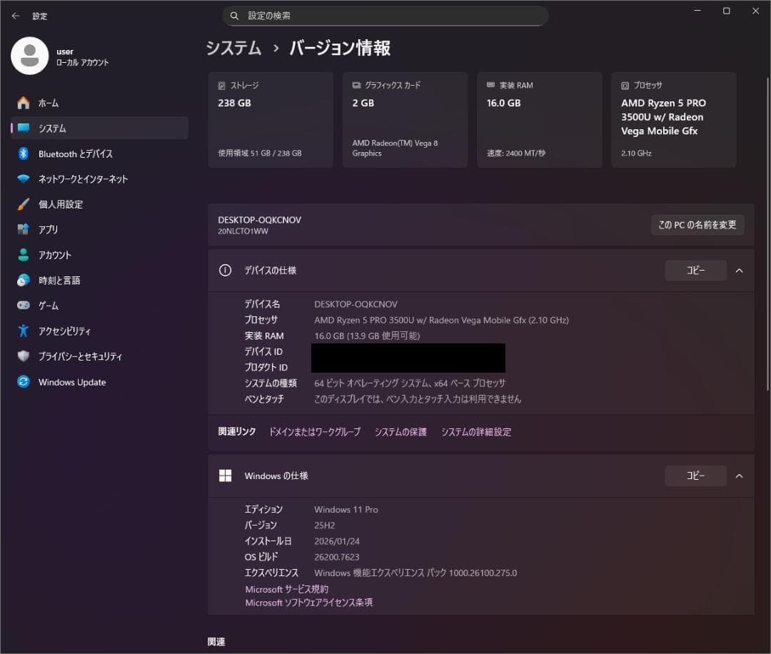 Windowsノート本体 ThinkPad X395 (Ryzen5/16GB/256GB/FHD)