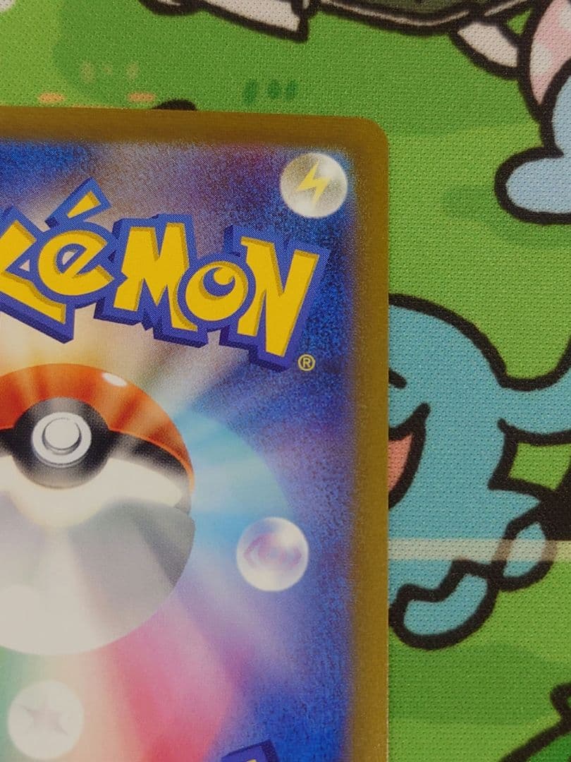 YU NAGABA シャワーズ　　１枚