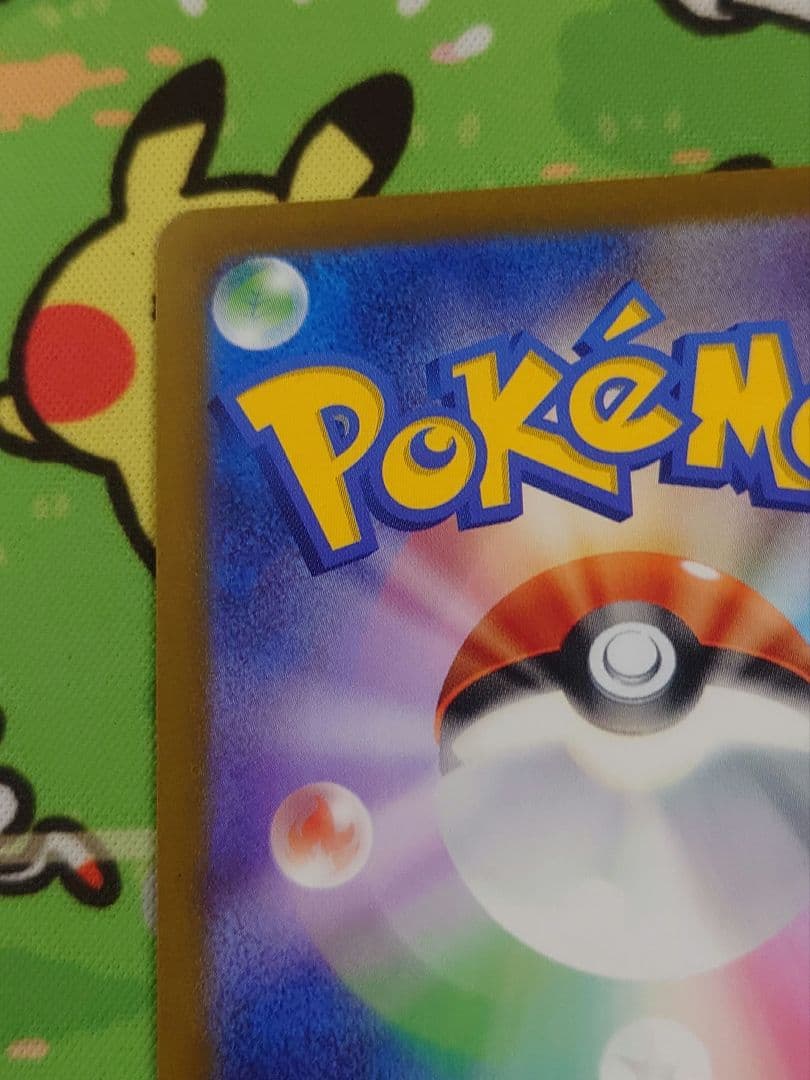 YU NAGABA シャワーズ　　１枚