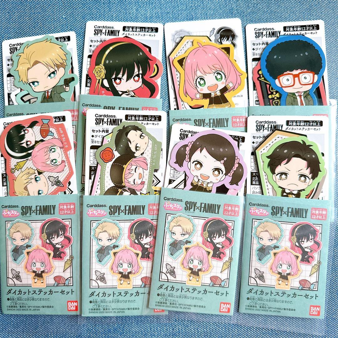 SPY×FAMILY まとめ ロイド スパイファミリー