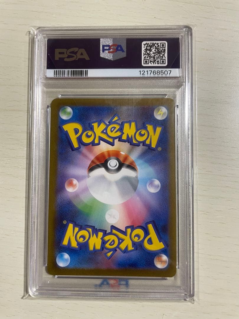 ブラッキー　長場雄デザイン　PSA10