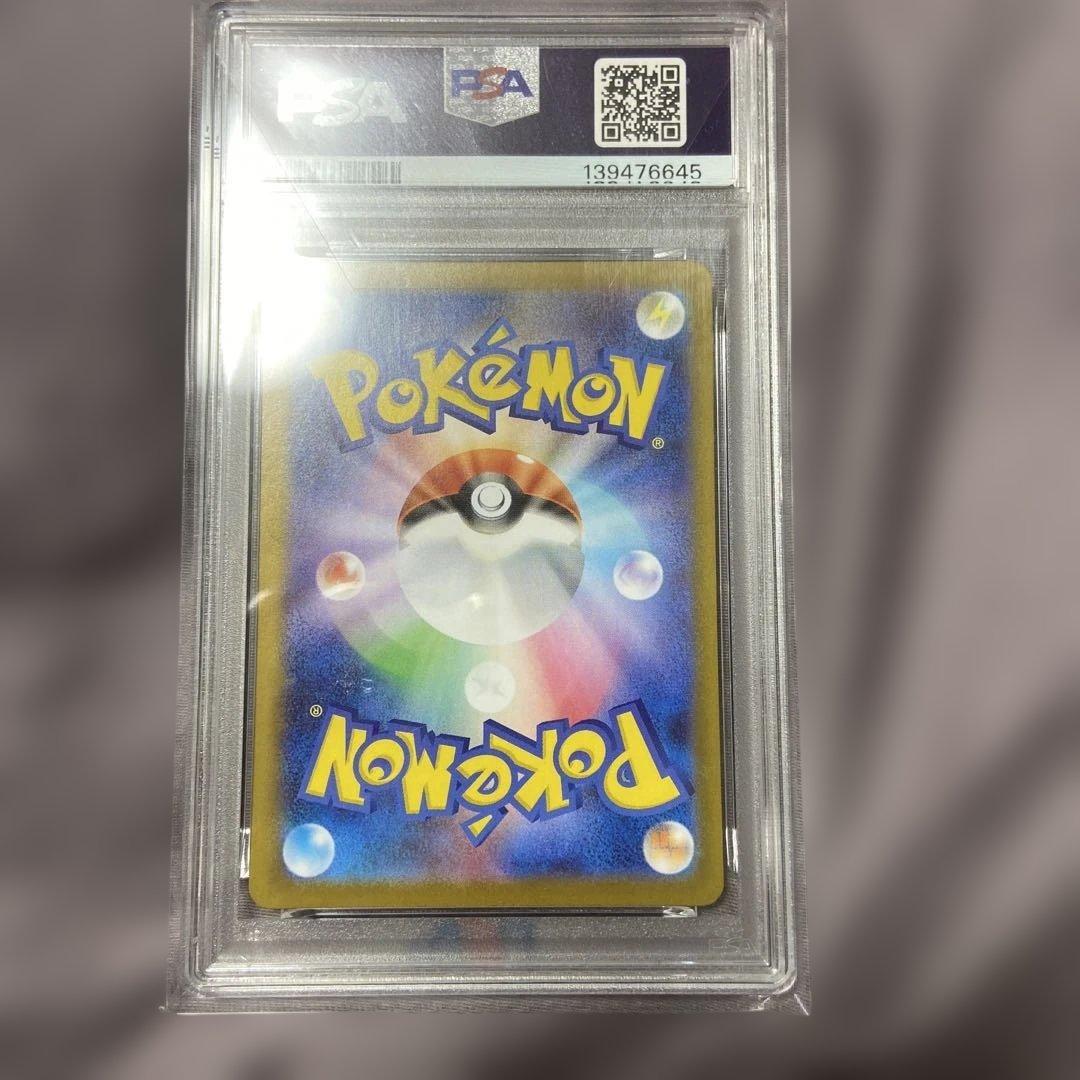 【PSA9】メガサーナイト ex mur 092/063 ワンオーナー品