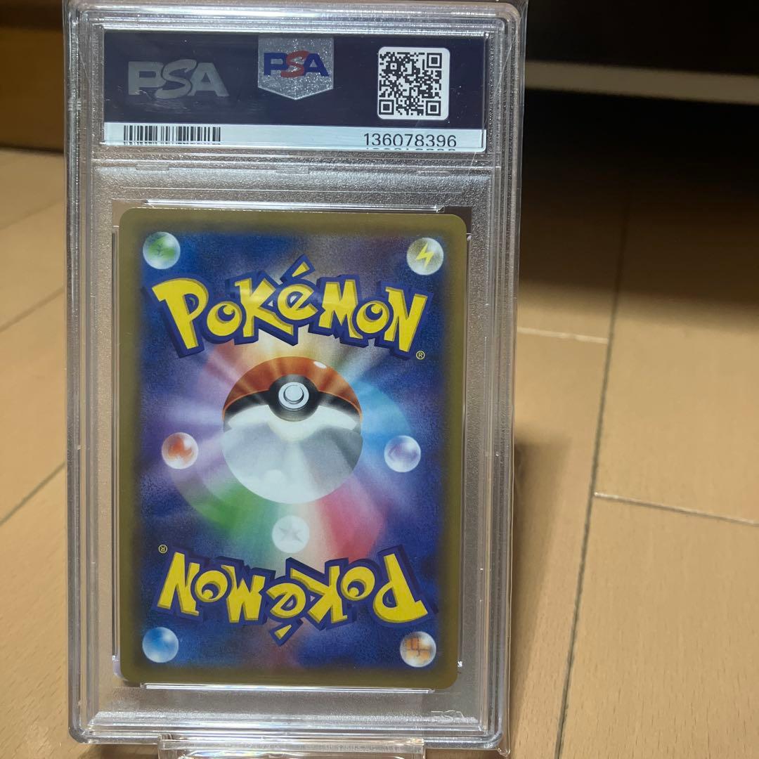 アーマードミュウツー #365 プロモ GEM MT 10