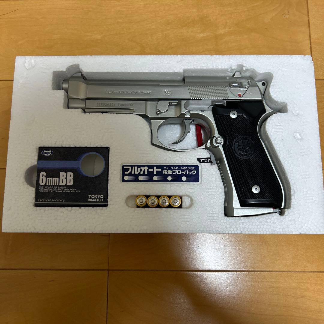 トイガン M9A1 electric blow back gun