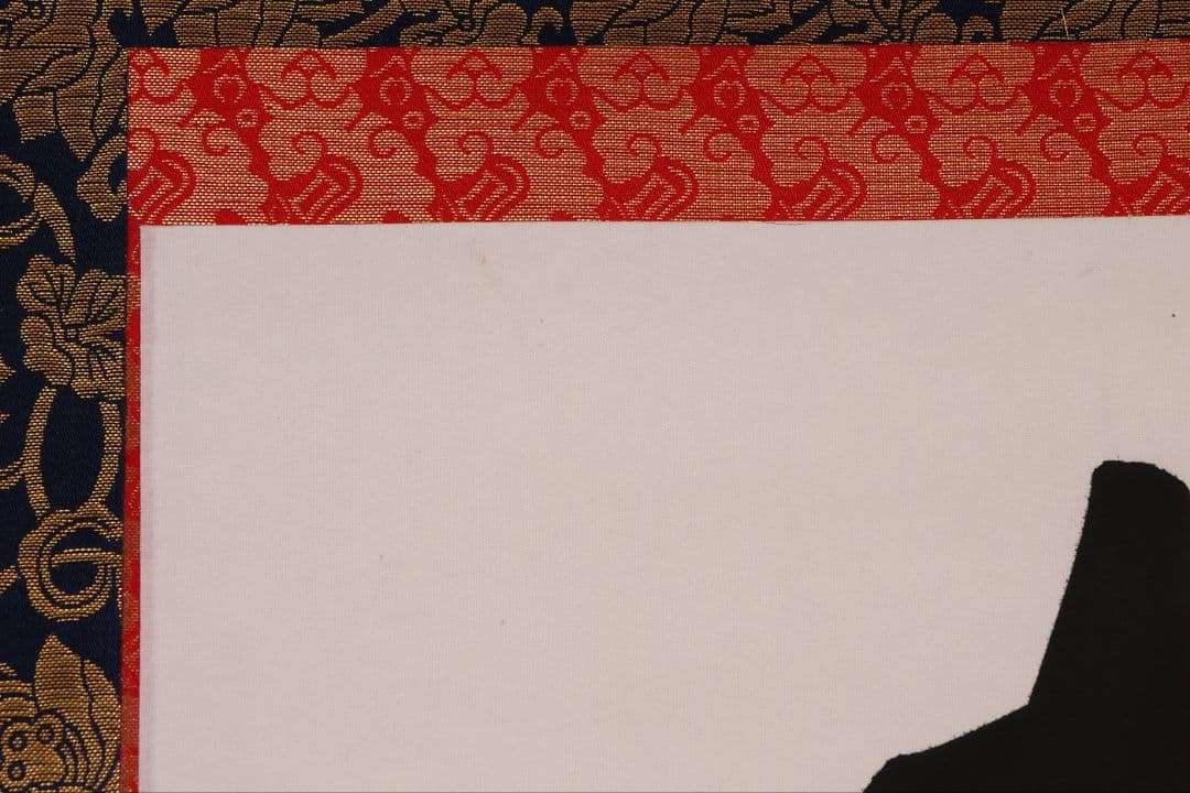 【真作】高原碧山 六字名号 南無阿弥陀仏佛 絹本 掛軸 共箱 仏具 MB258